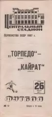 Программка матча Торпедо Москва - Кайрат Алма-Ата. 26 июля 1967 г. Москва
