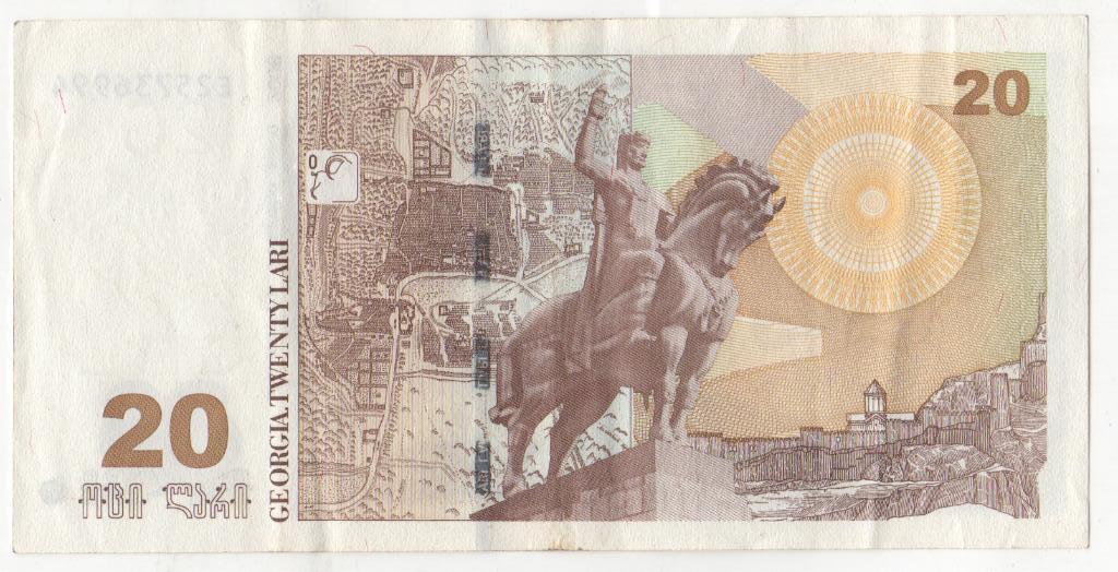 Три банкноты 20, 50 и 100 лари. Грузия. 2