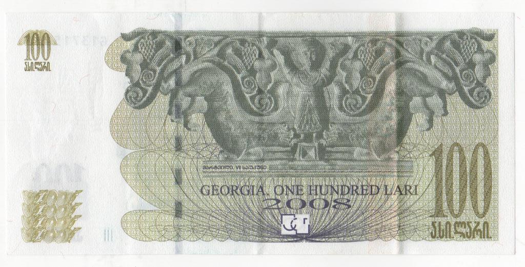 Три банкноты 20, 50 и 100 лари. Грузия. 6