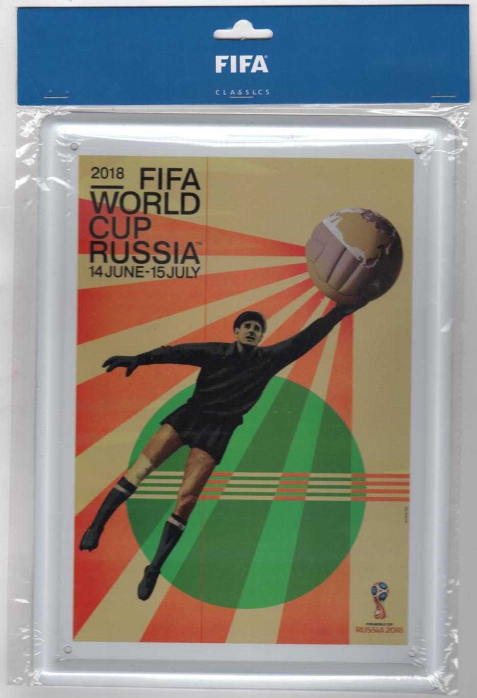 Официальные сувениры ФИФА к Чемпионату Мира по футболу 2018 года в России 3