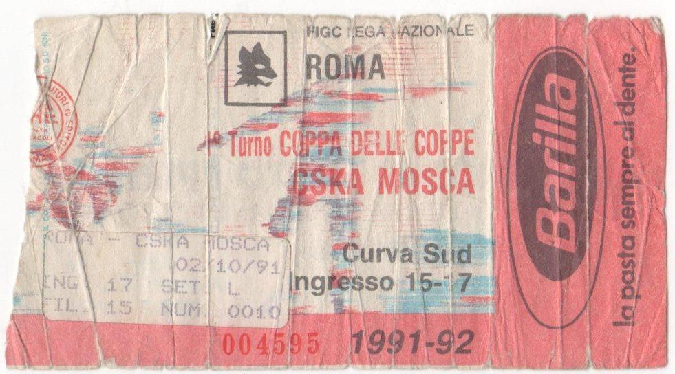 Билет матча Рома Рим - ЦСКА. 2 октября 1991 г. Кубок УЕФА. Олимпийский стадион.