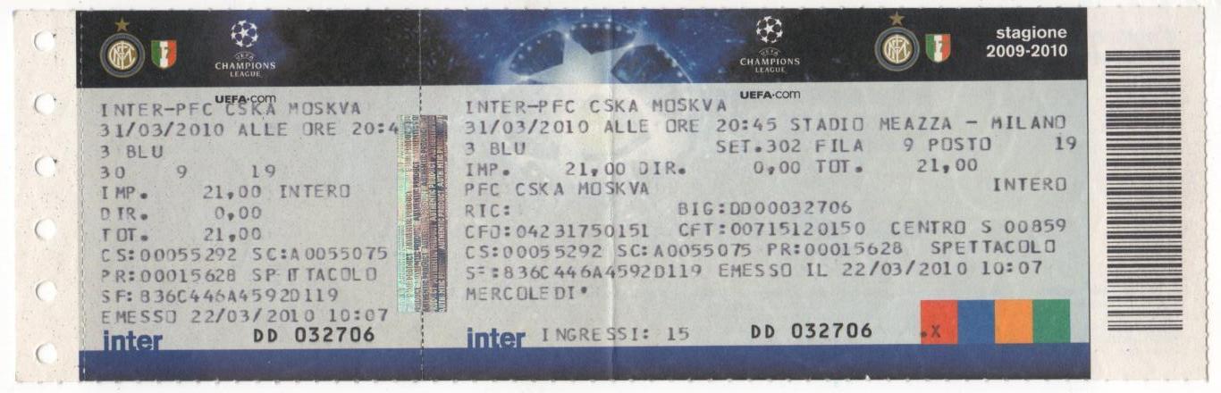Билет матча Интер Милан - ЦСКА. 31 марта 2010 г. 1/4 финала ЛЧ УЕФА. Сан-Сиро.