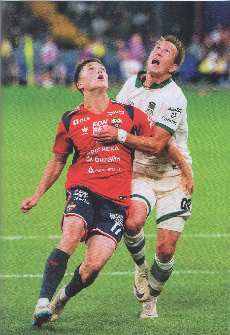 Программка матча ЦСКА - Балтика Калининград. 28 сентября 2025 года. Матвей Лукин 6