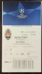 Билет Шахтер Донецк Украина - Интер Милан Италия 2021/2022
