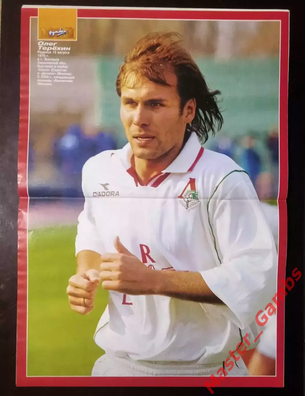 Журнал Мой футбол #16 (35) апрель 2000 1