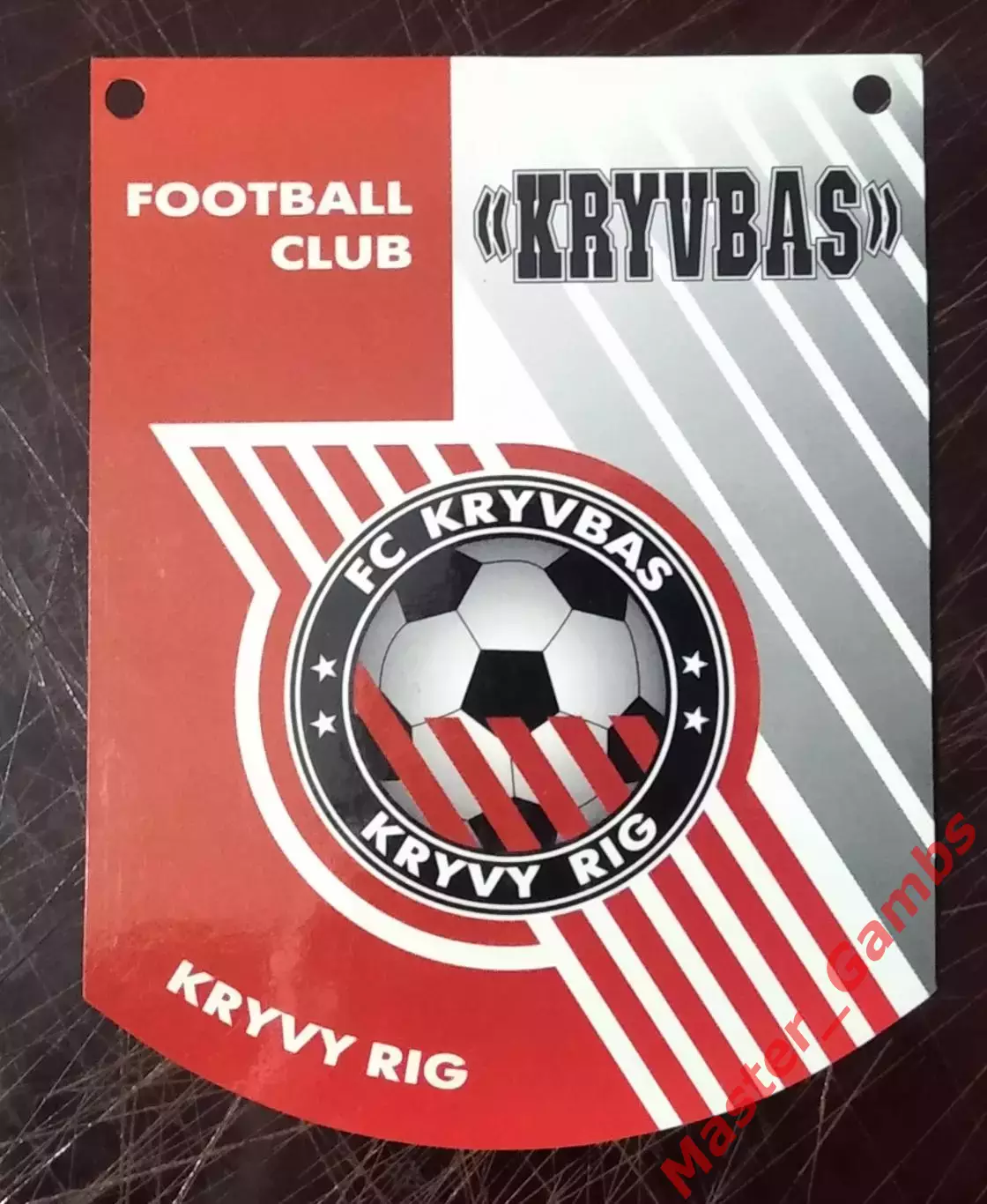 Вымпел Кривбасс Кривой Рог (малый) 1999 1