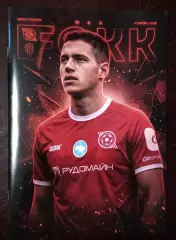 Кривбасс Кривой Рог - Рух Львов 2025/2026