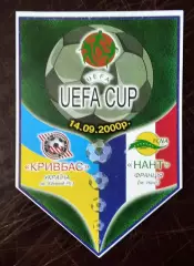 Вымпел Кривбасс Кривой Рог Украина - Нант Франция 2000