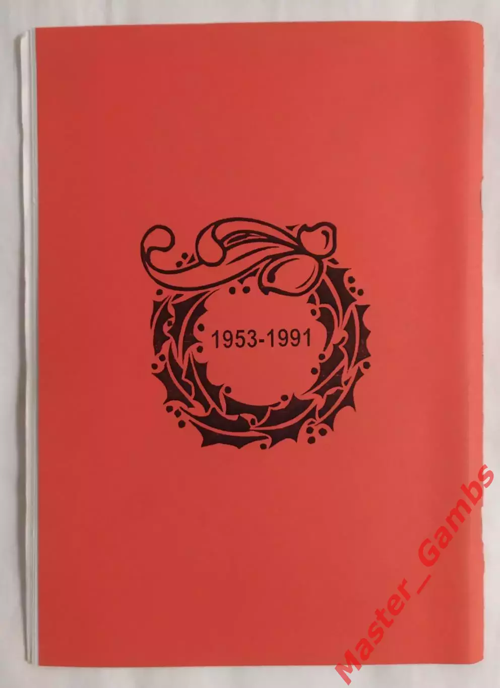 Бояренко - Тотальный список всех игроков Металлурга Запорожье 1953 - 1991* 2