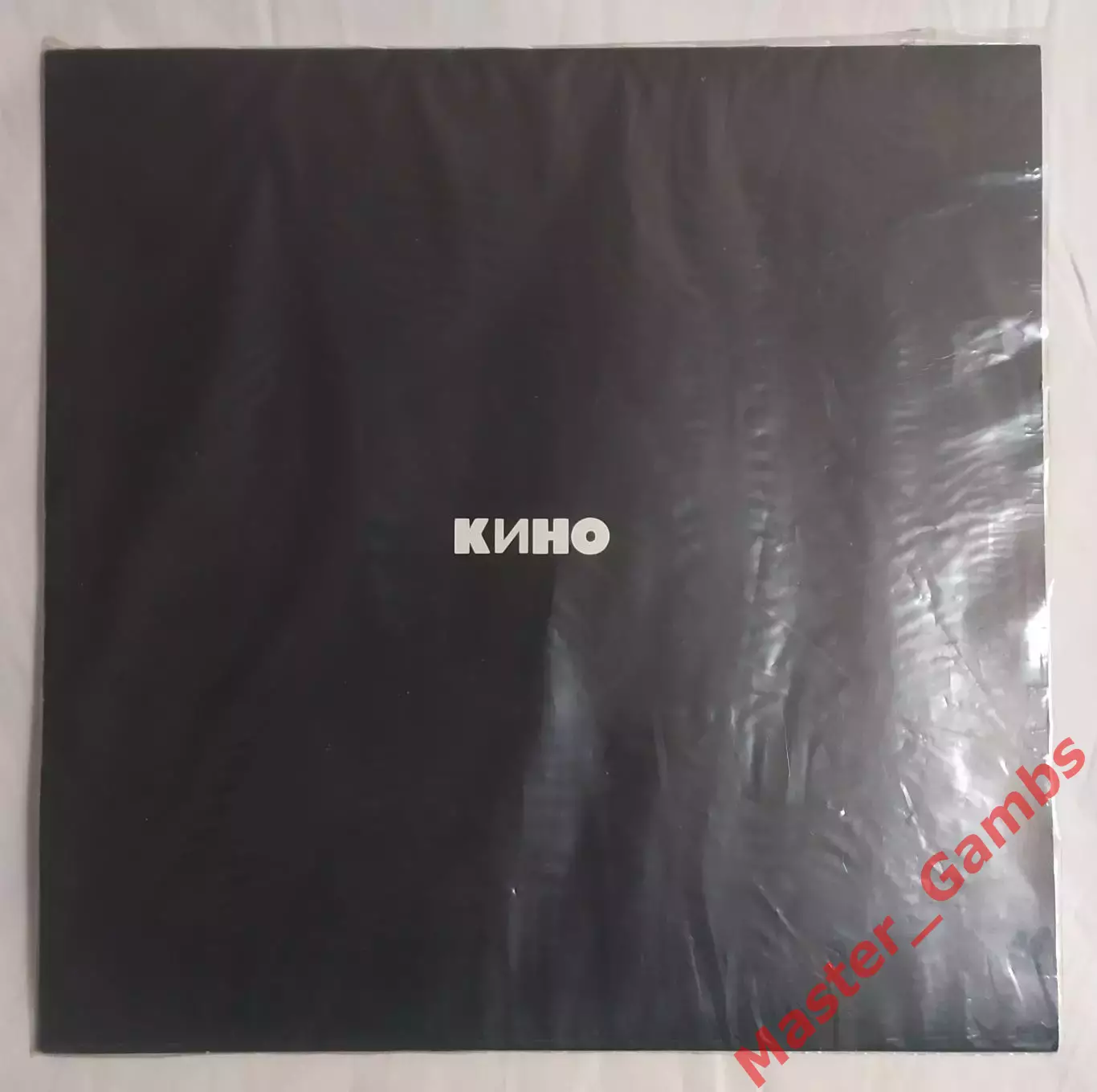 LP - Кино (Виктор Цой) Черный альбом (2-е издание) 1991 1