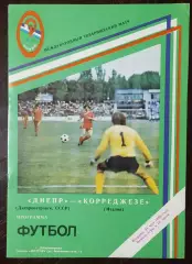 Днепр Днепропетровск - Корреджезе Италия 1988 МТМ
