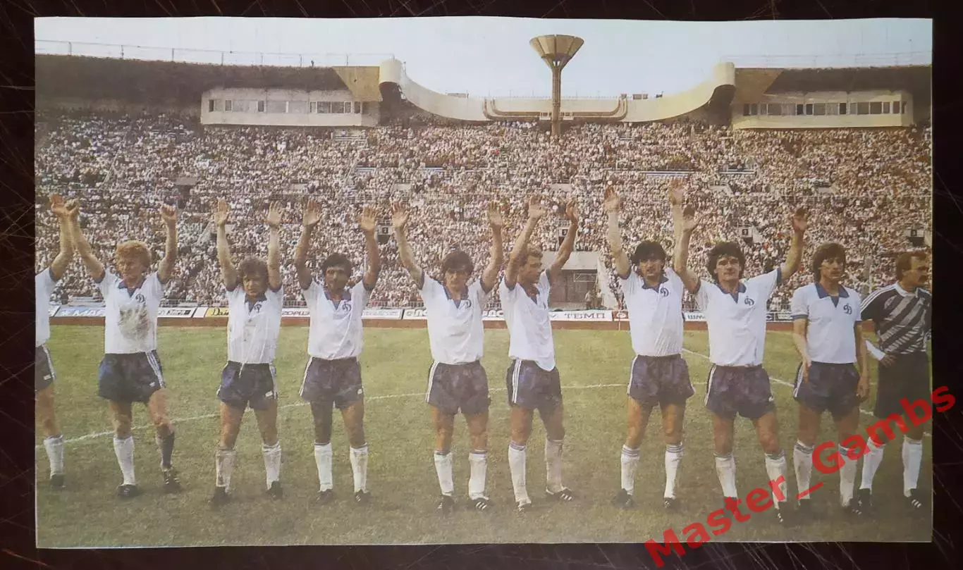 Фото (5 шт) Динамо Киев - динамо минск 1987 кубок ссср (финал)