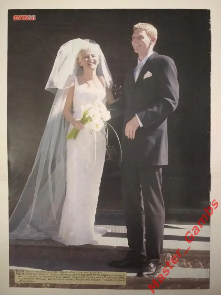 Постер Роналдиньо / Т.А. Фло 2000 1