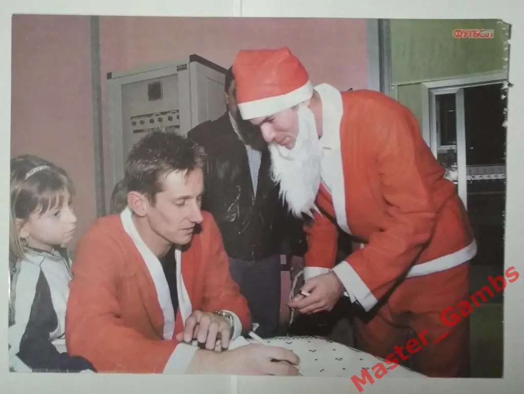 Постер Э. Ван дер Сар, З. Зидан 2000