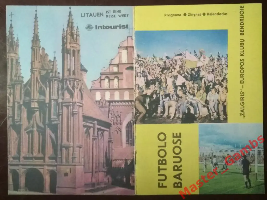Жальгирис Вильнюс - Аустрия Вена 1988