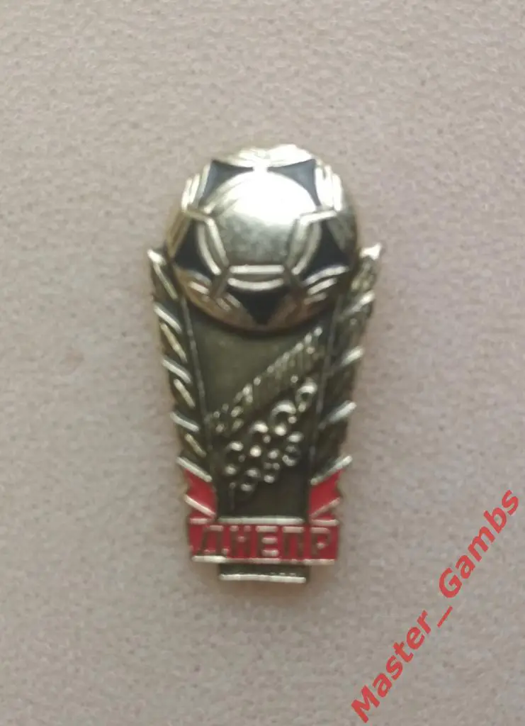 Днепр Днепропетровск - чемпион СССР 1983