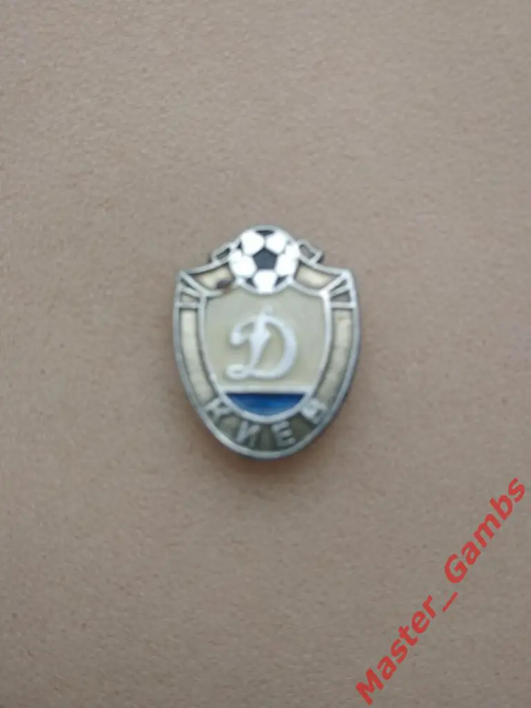 Динамо Киев