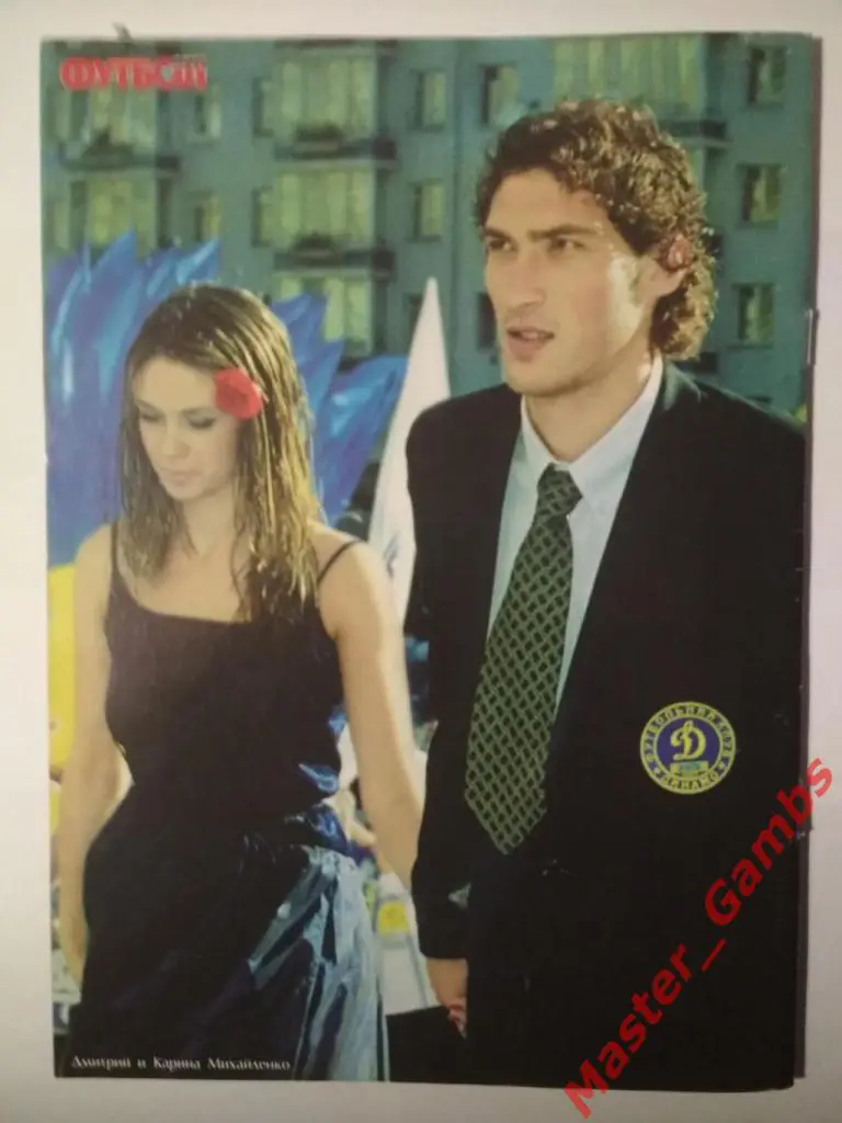 Постер А.Шевченко 2001 формат А3 1