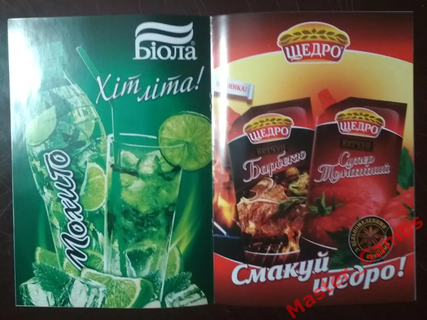 Кривбасс Кривой Рог - Динамо Киев 2012/2013 1