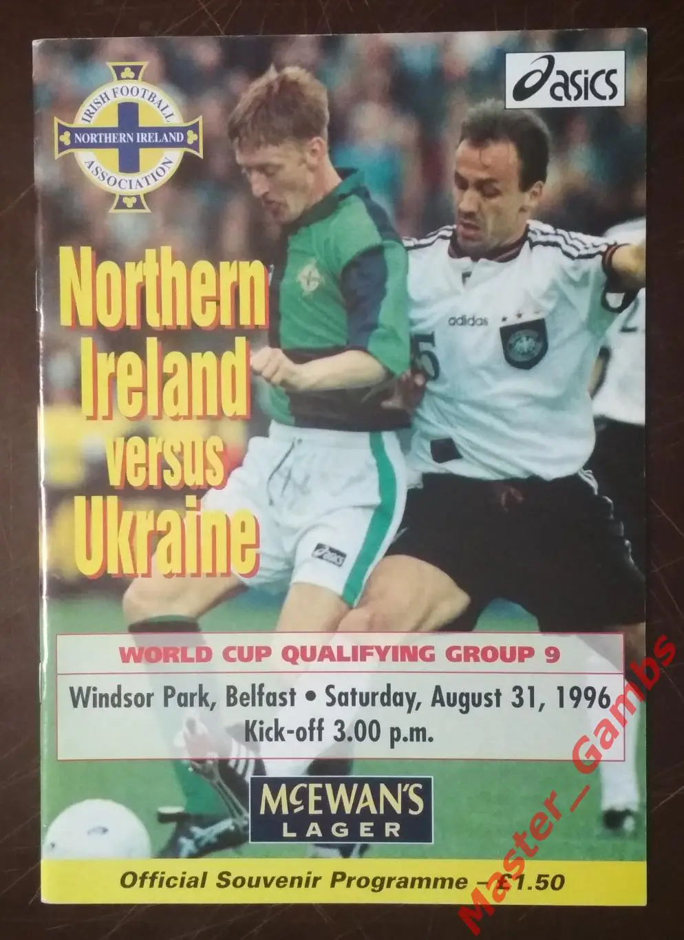 Северная Ирландия - Украина 1996