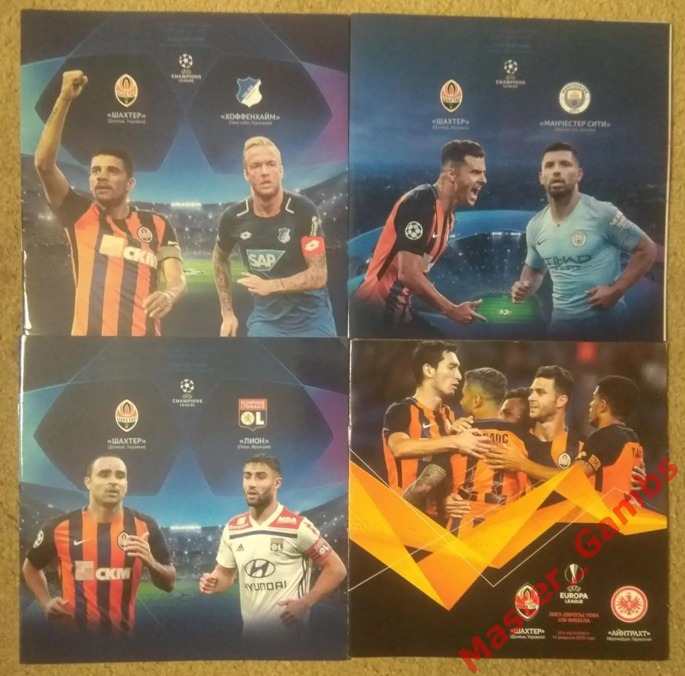 Шахтер Донецк - Хоффенхайм / Манчестер Сити / Лион / Айнтрахт 2018/2019