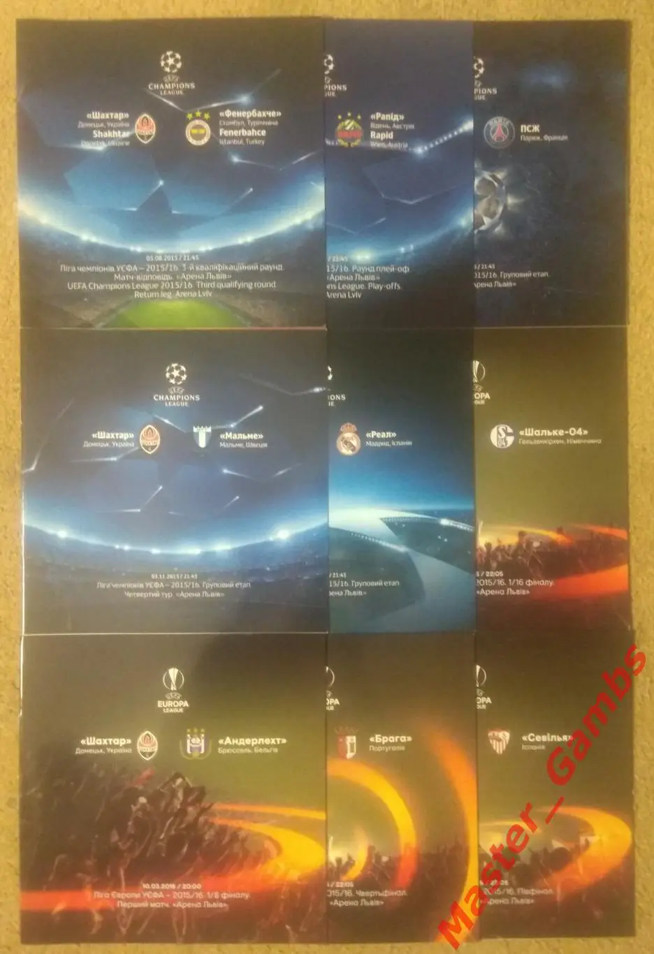 Шахтер Донецк - Фенербахче/Рапид/ПСЖ/Мальме/Реал/Шальке/Андерлехт... 2015/2016