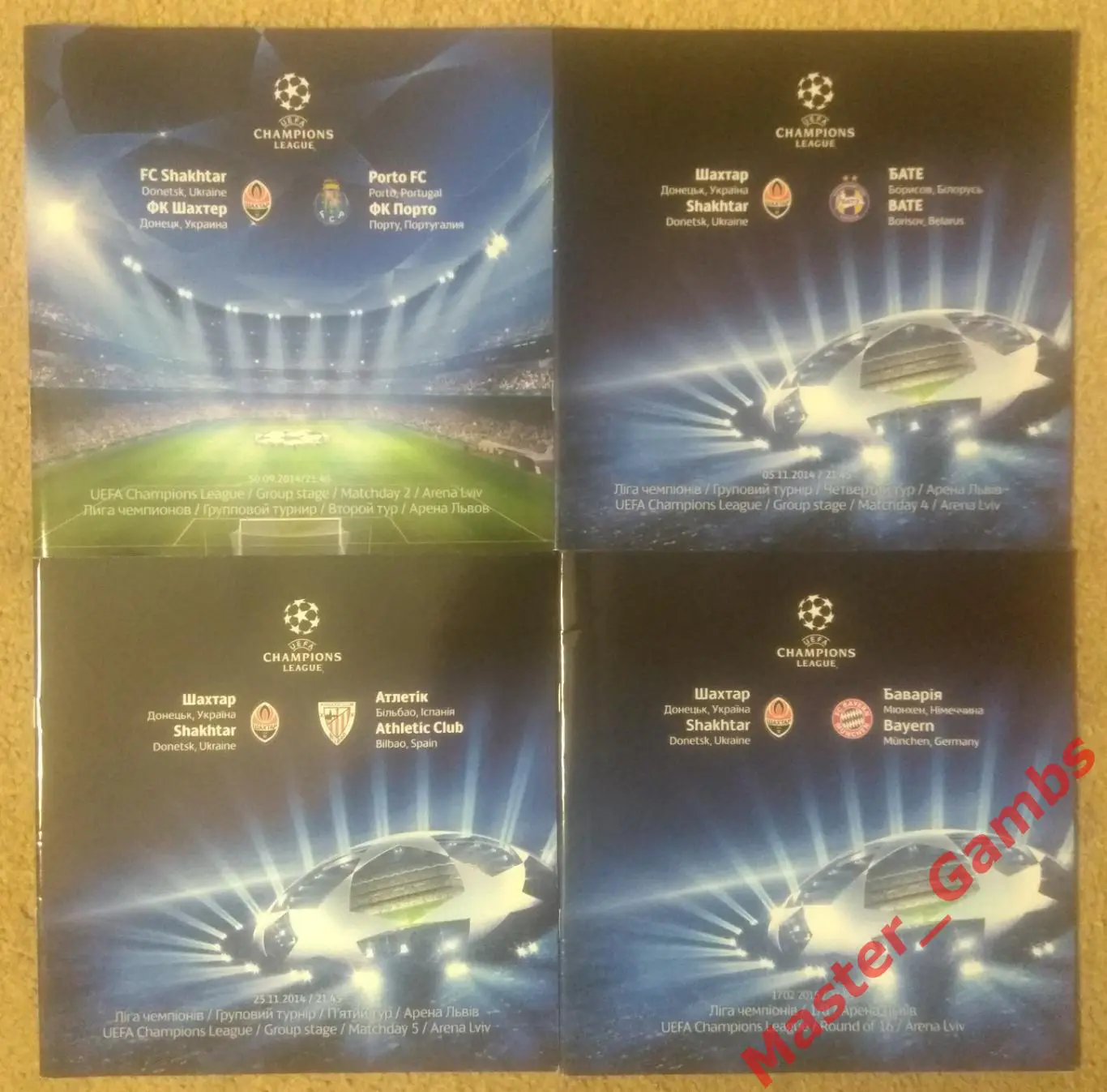 Шахтер Донецк - Порто / БАТЭ / Атлетик Бильбао / Бавария 2014/2015