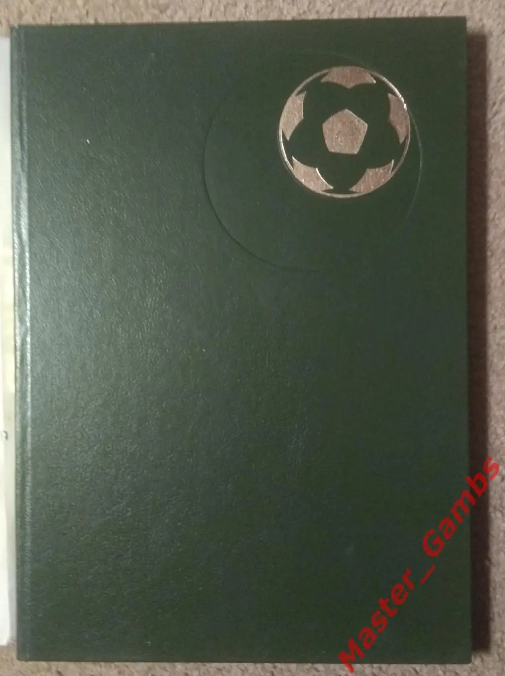 Воскресенский, Кулибабенко - Футбол в фалеристике, датах и событиях 1990 1