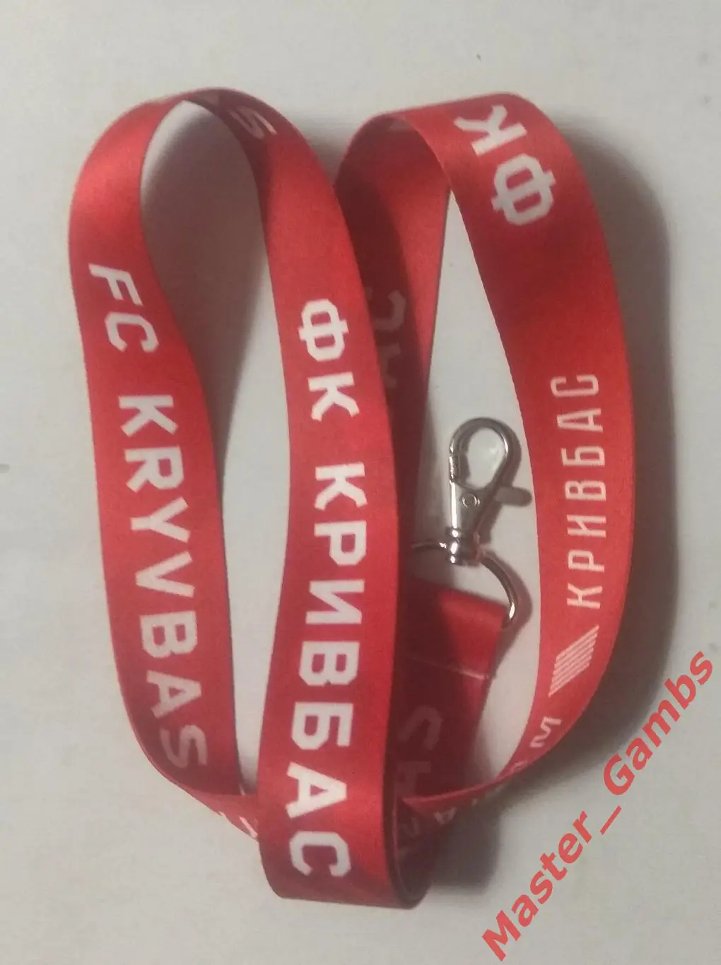 Лента для пропусков Кривбасс Кривой Рог 2023/2024