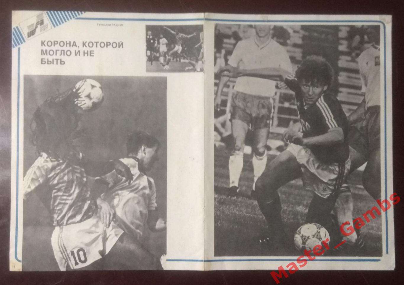 Постер сборная Голландия 1988 Чемпион Европы 1