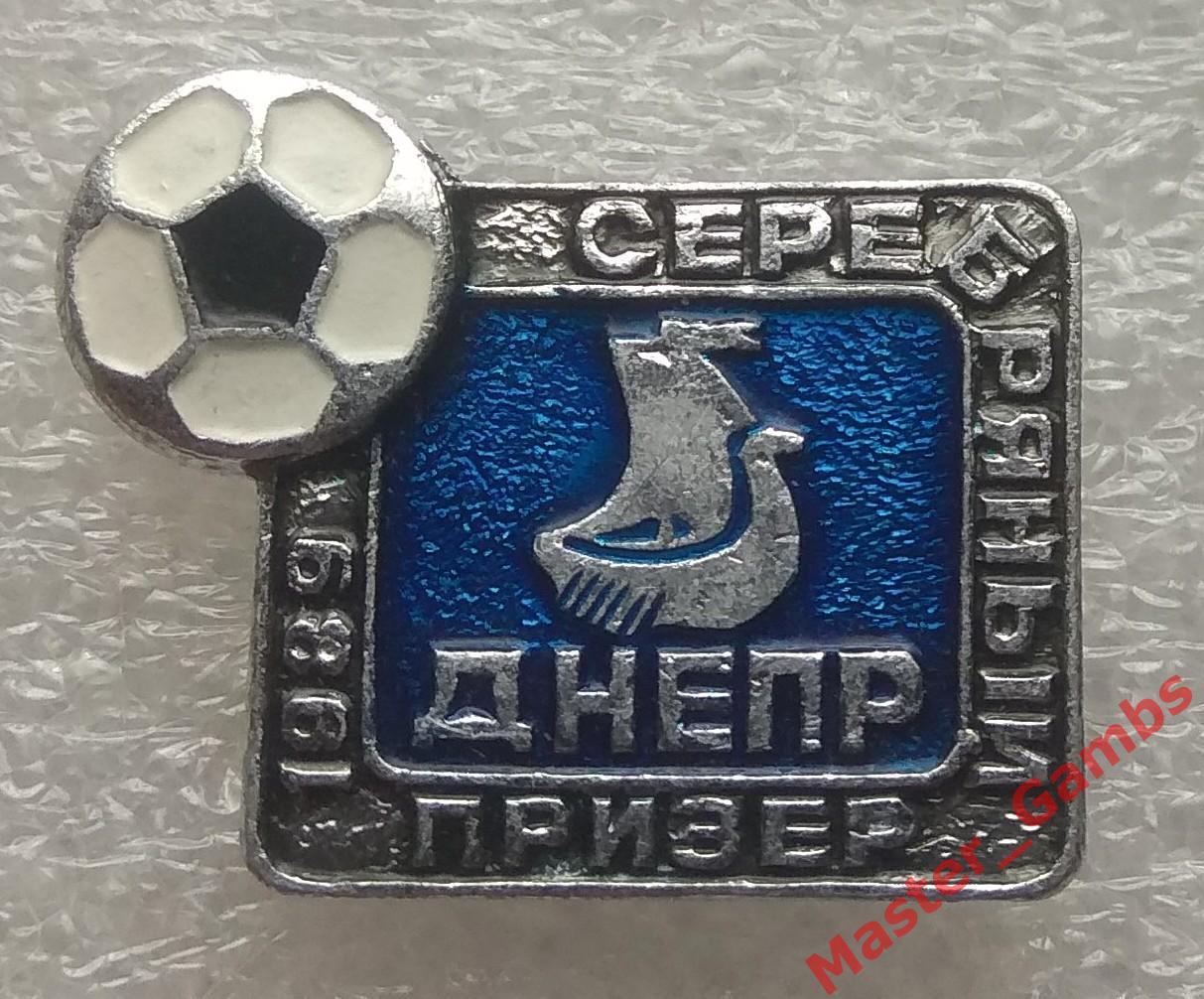 Днепр Днепропетровск - серебряный призер ссср 1989*
