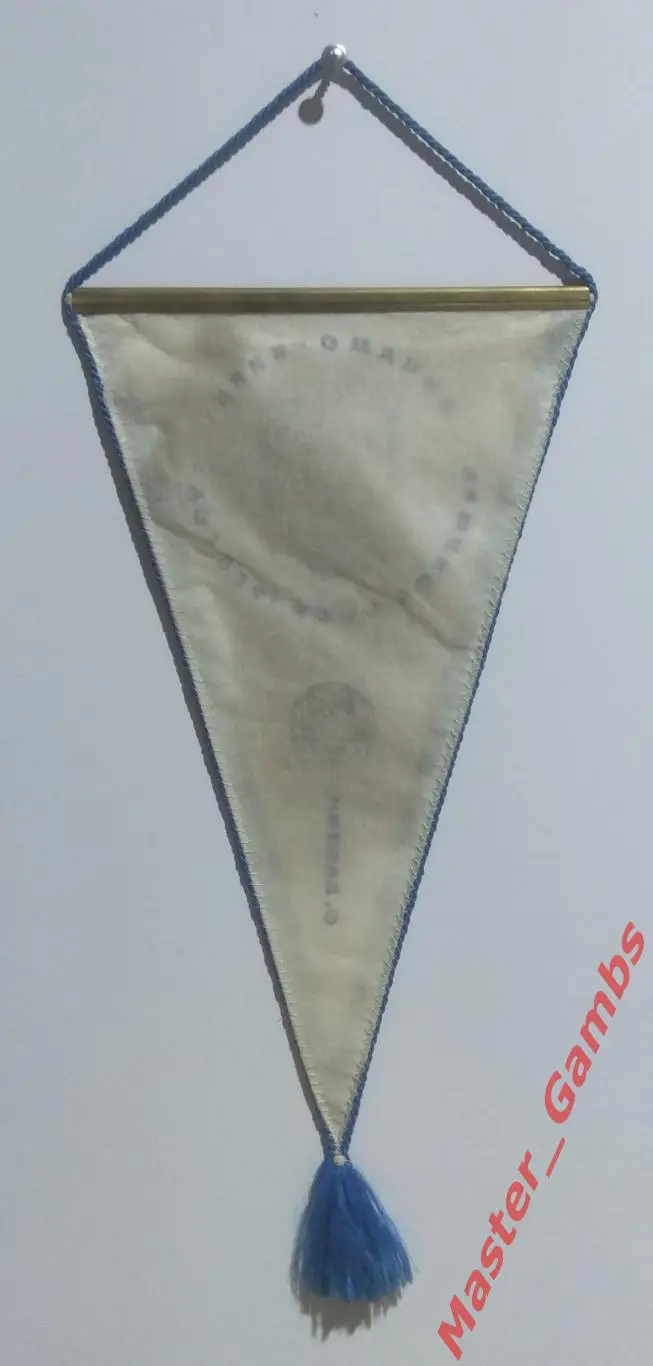 Вымпел Олег Блохин - чемпион ссср 1986 Динамо Киев* 1