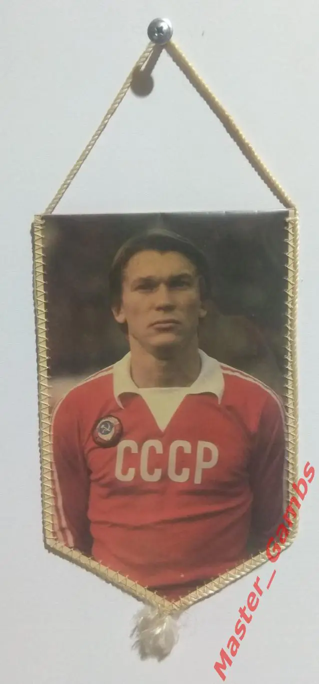 Вымпел Олег Блохин - 200 голов 1985 Динамо Киев*