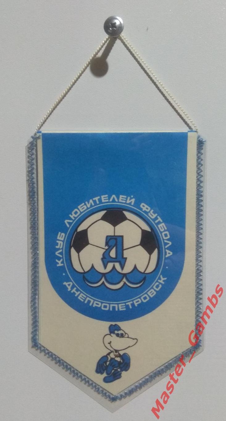 Вымпел всесоюзный турнир по мини-футболу на приз газеты Молодь України 1990* 1