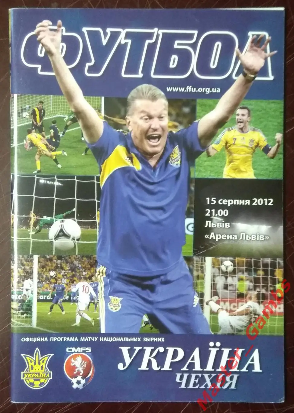 Украина - Чехия 2012