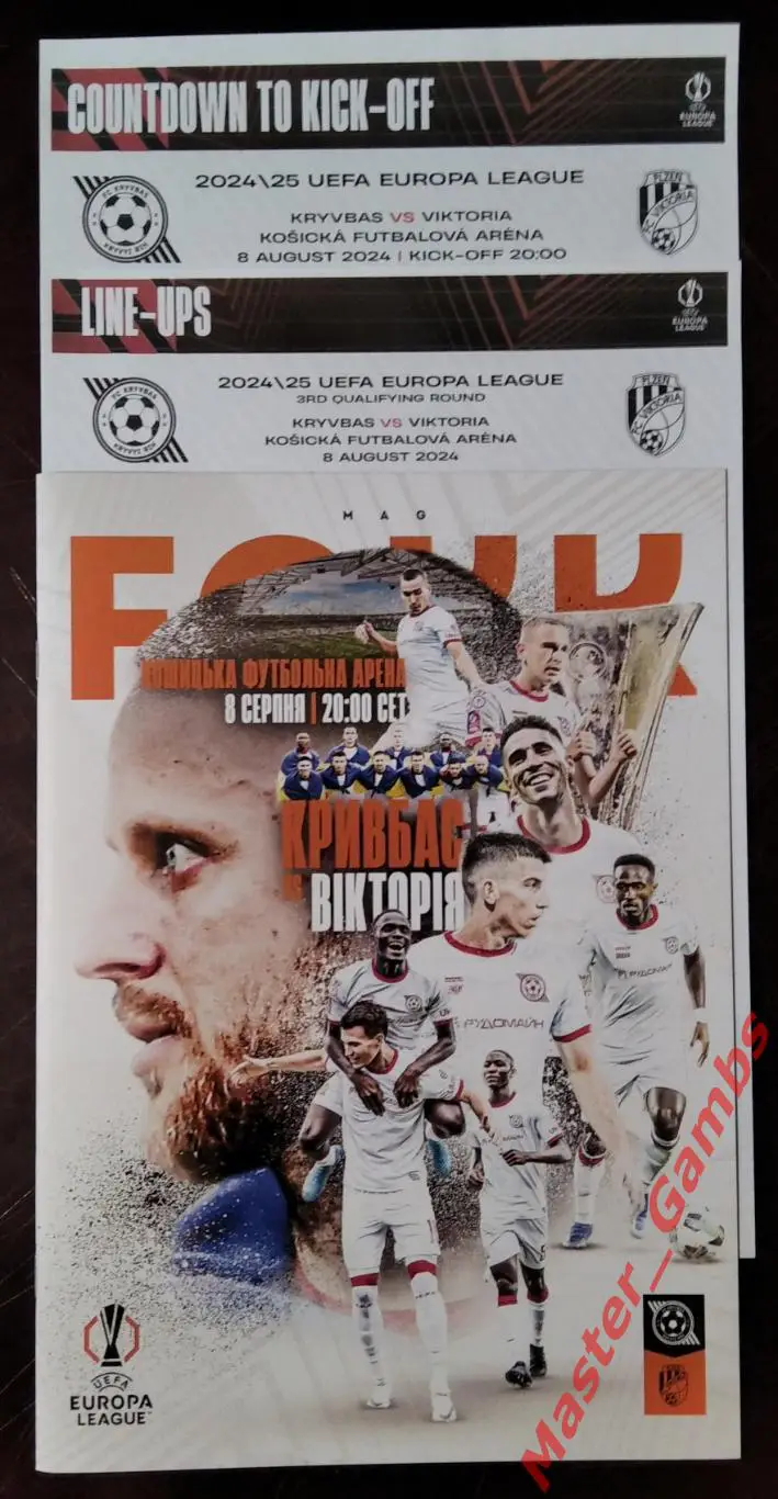 Кривбасс Кривой Рог Украина - Виктория Пльзень Чехия 2024/2025 (см. описание)