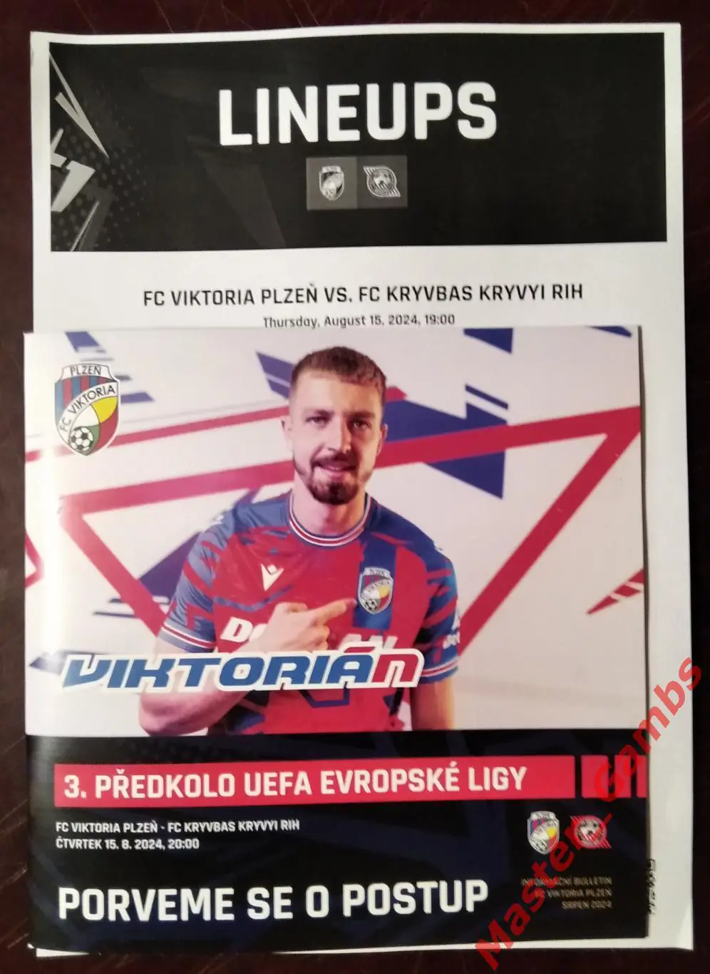 Виктория Пльзень Чехия - Кривбасс Кривой Рог Украина 2024/2025 (см. описание)