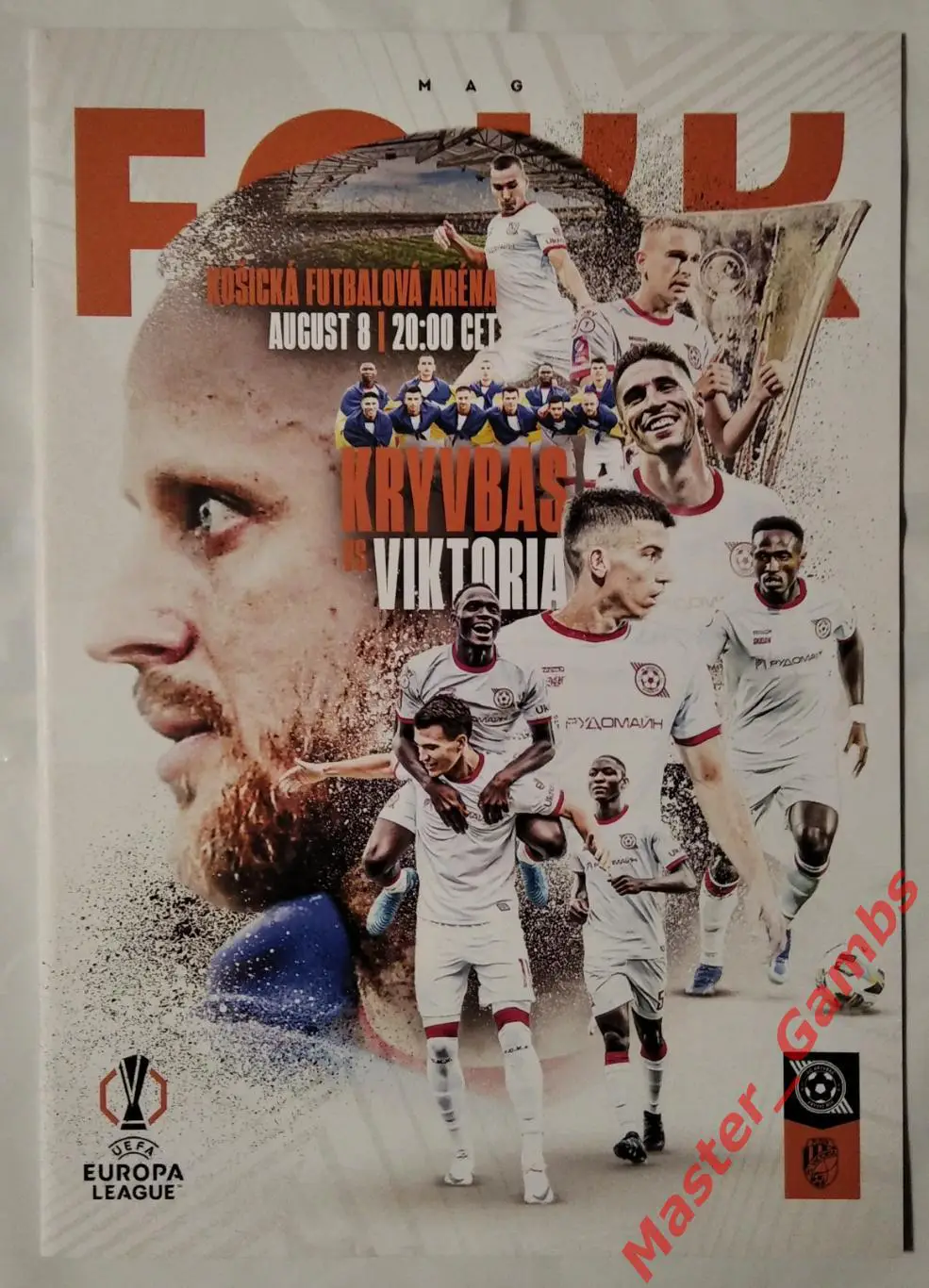 Кривбасс Кривой Рог Украина - Виктория Пльзень Чехия 2024/2025 1