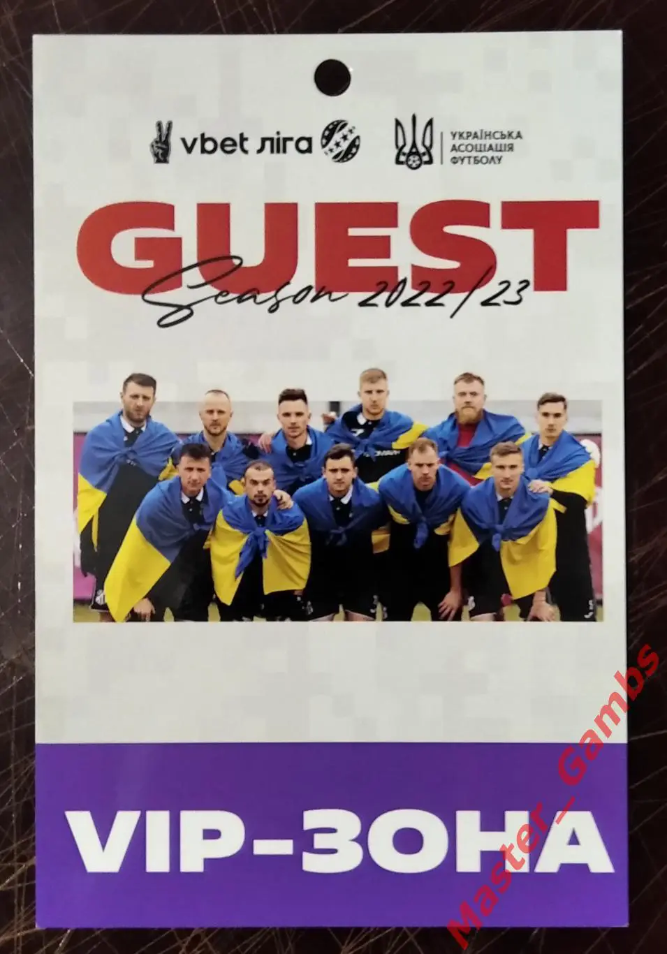 Пропуск Кривбасс Кривой Рог 2022/2023