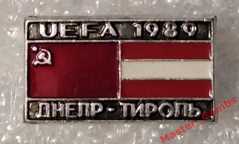 Значок Днепр Днепропетровск - Тироль Инсбрук 1989