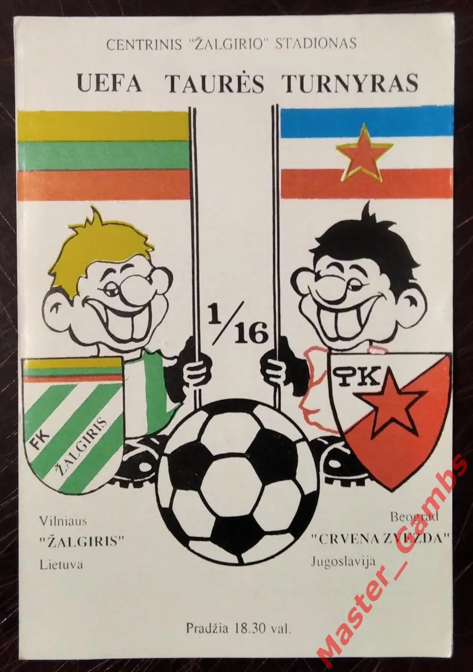 Жальгирис Вильнюс - Црвена Звезда Белград 1989 #3