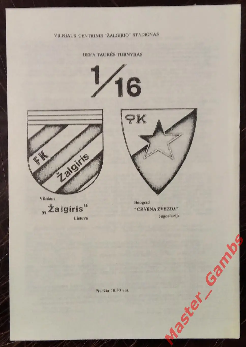 Жальгирис Вильнюс - Црвена Звезда Белград 1989 #2