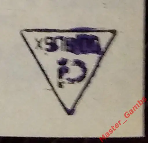 Нива Тернополь - Кривбасс Кривой Рог 1994/1995 кубок 1/8 2