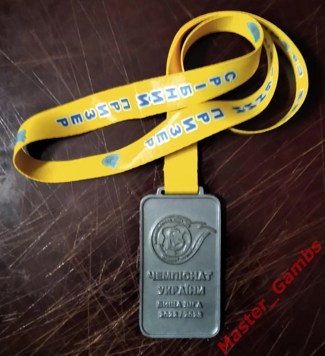 Медаль ЖФК Кривбасс Кривой Рог - серебряный призер чемпионата Украины 2022/2023 1