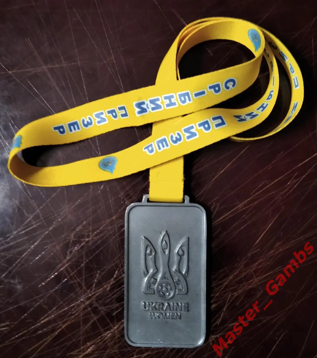 Медаль ЖФК Кривбасс Кривой Рог - серебряный призер чемпионата Украины 2022/2023