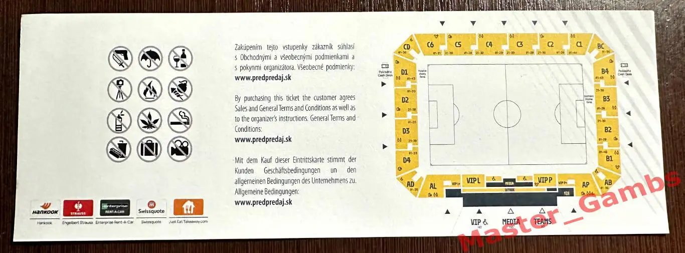 Билет Кривбасс Кривой Рог Украина - Реал Бетис Севилья Испания 2024 1