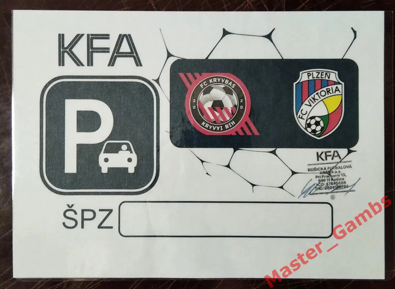 Пропуск Кривбасс Кривой Рог Украина - Виктория Пльзень Чехия 2024/2025