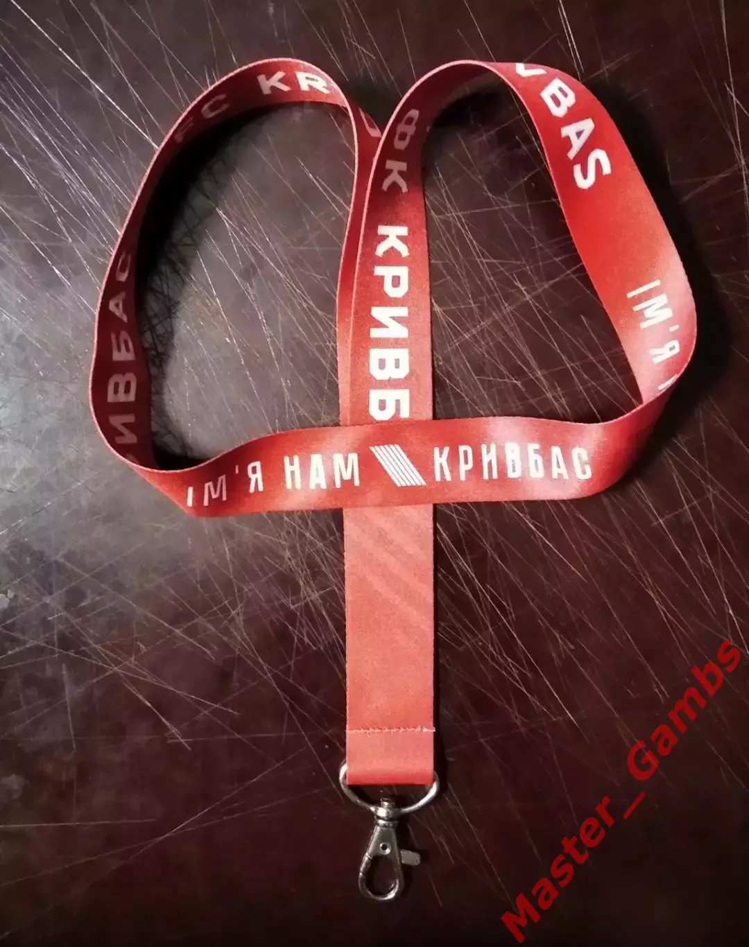 Лента для пропусков Кривбасс Кривой Рог - сезон 2022/2023