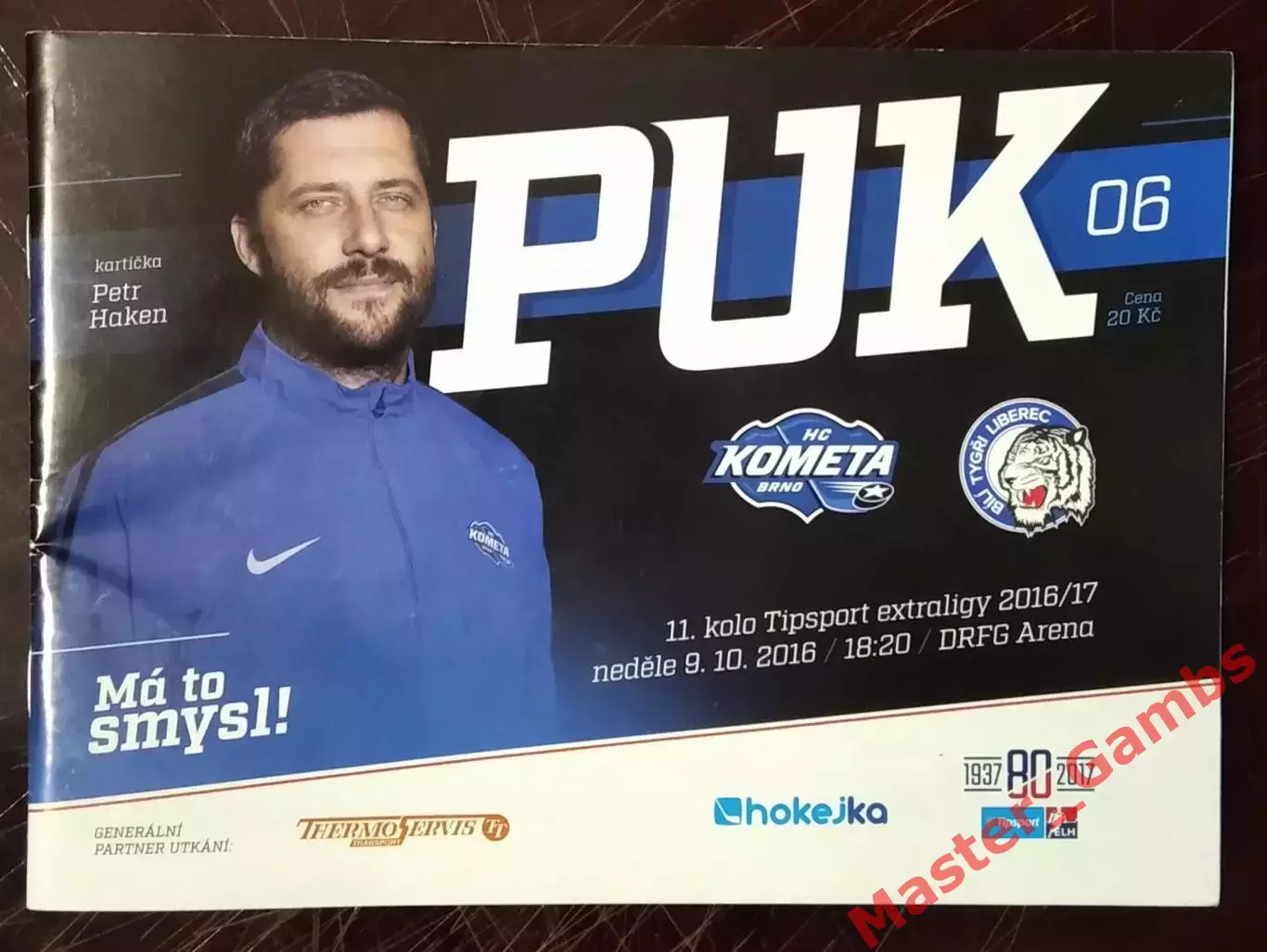 Комета Брно - Белые Тигры Либерец 2016/2017