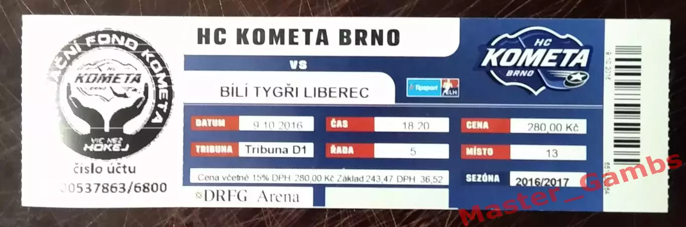 Билет Комета Брно - Белые Тигры Либерец 2016/2017